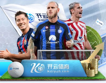 凯恩斩获赛季里程碑进球领跑德甲射手榜助拜仁争冠 - XINGKONGSPORTS